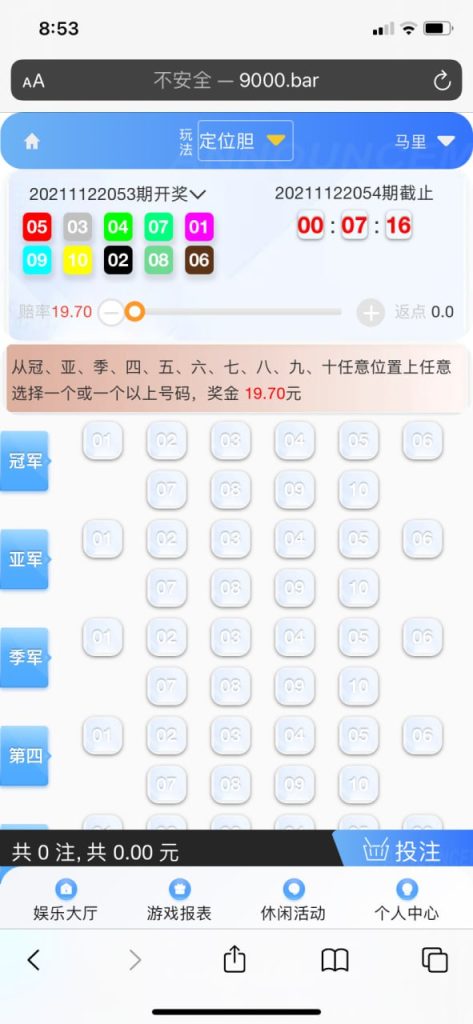 2023032316050946-473x1024