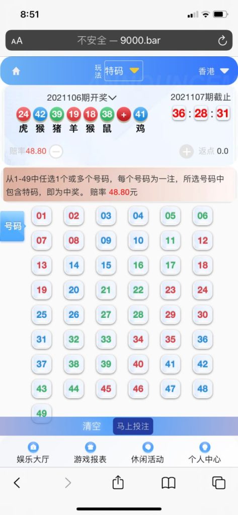 2023032316051526-473x1024