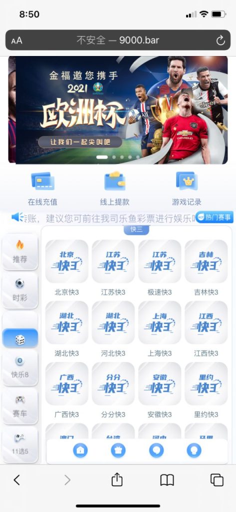 大富二开的源码，外面比较少见，接口可能要改-站点