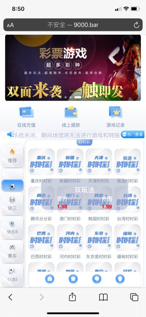 2023032316052331-473x1024