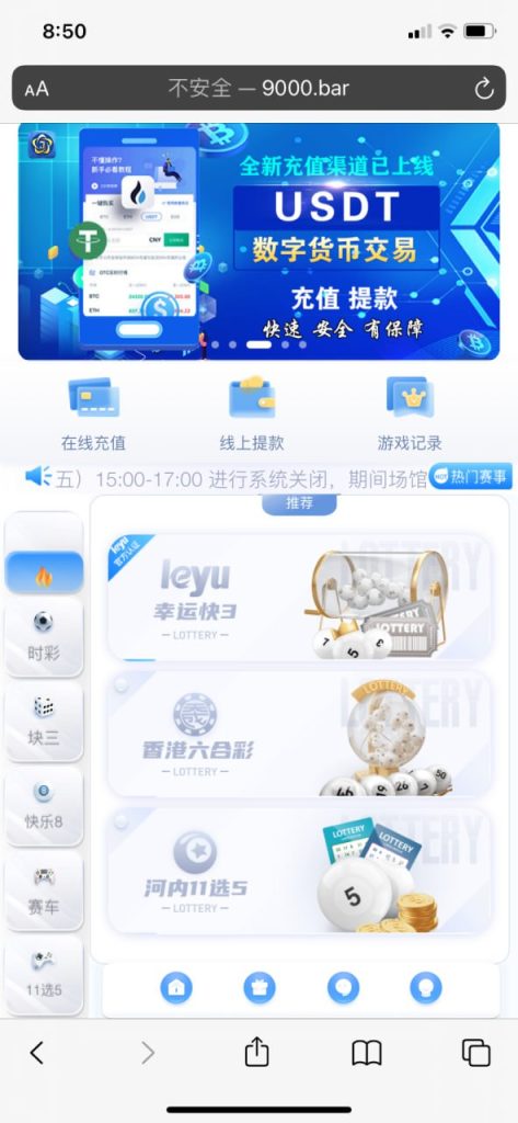 2023032316052860-473x1024