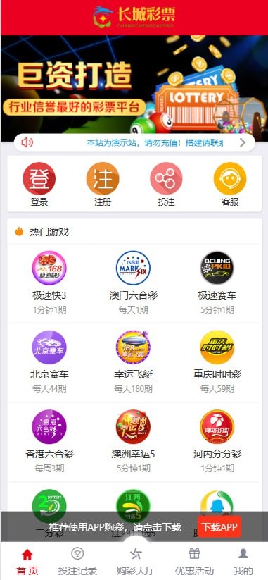 修复版带澳门6合大富-站点