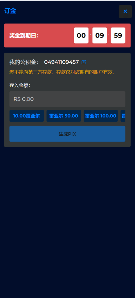 2024081511374840-465x1024