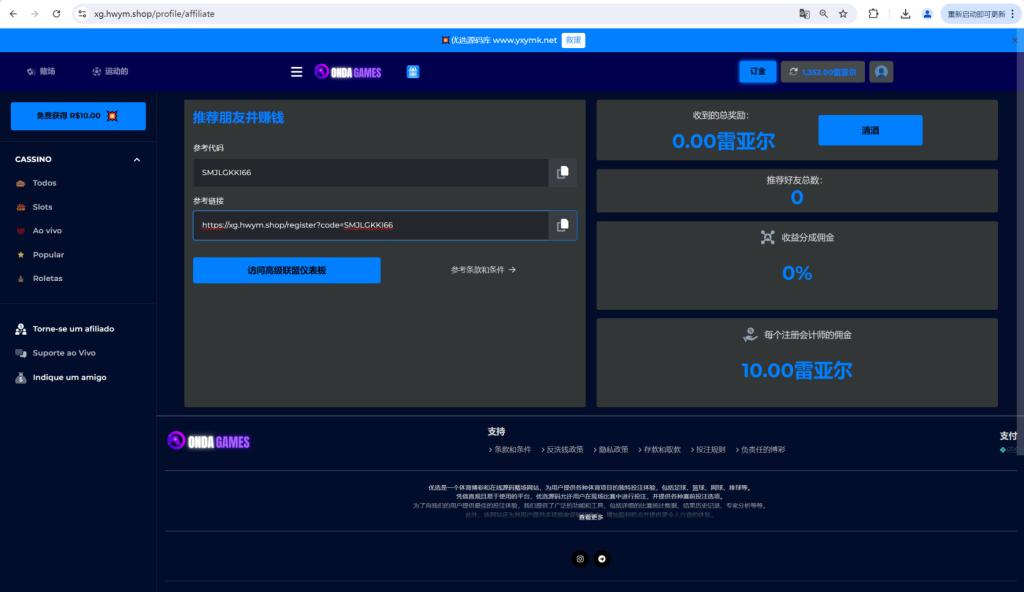 2024081511411273-1772x1024