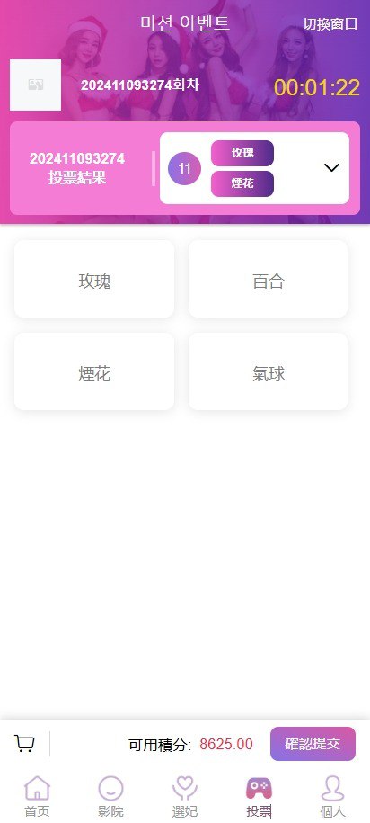202411091154293