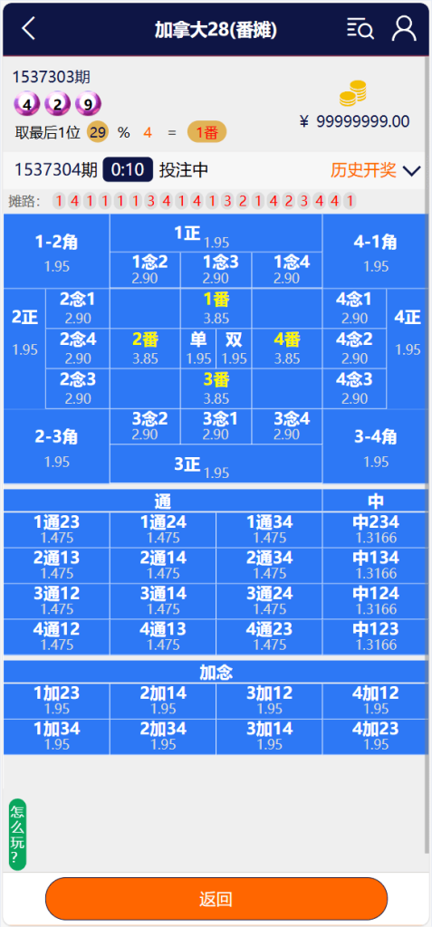 2024111710112859-477x1024