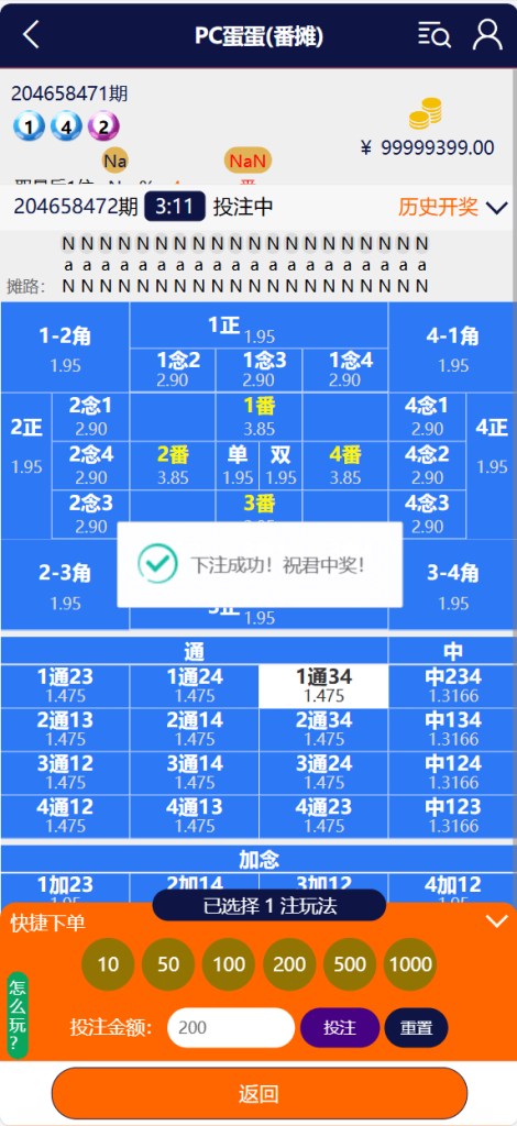 2024111710113186-470x1024