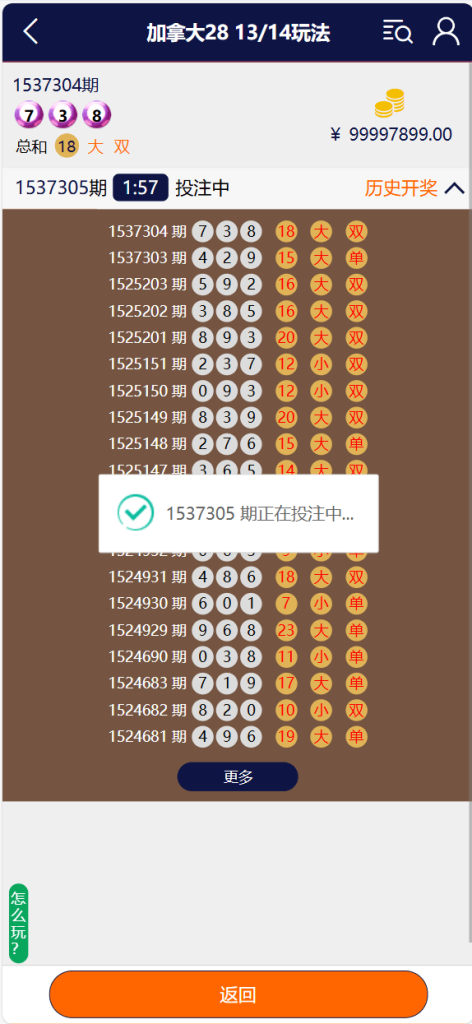 2024111710113592-472x1024