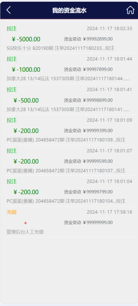 2024111710114267-465x1024