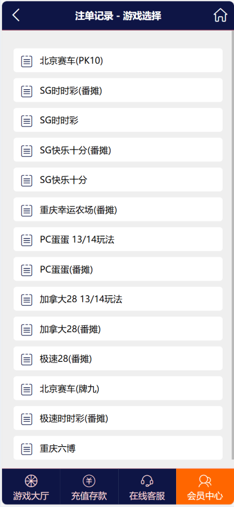 2024111710114470-473x1024