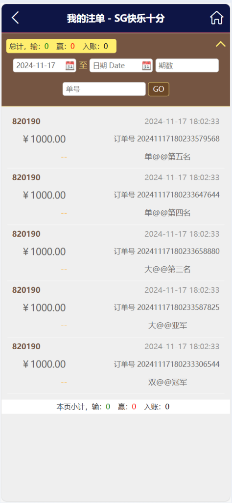 2024111710114626-474x1024