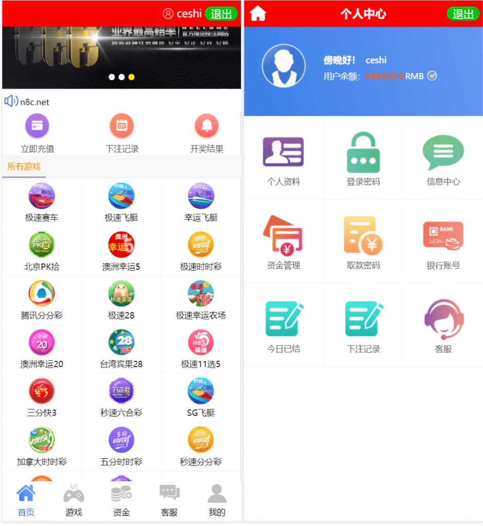 源代码共享网]天恒二开+番滩玩法+USDT支付/修复下注派奖等-站点