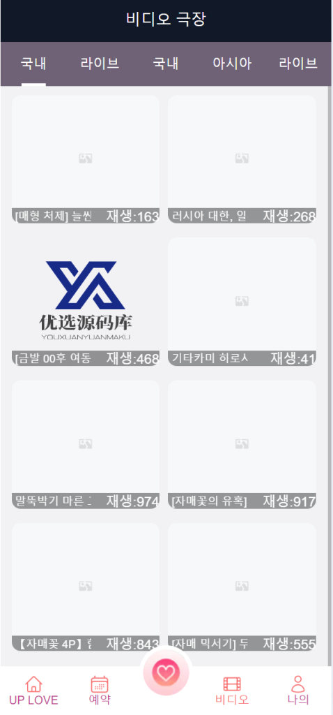 2024112218013998-478x1024