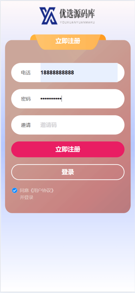 2024112913543592-473x1024