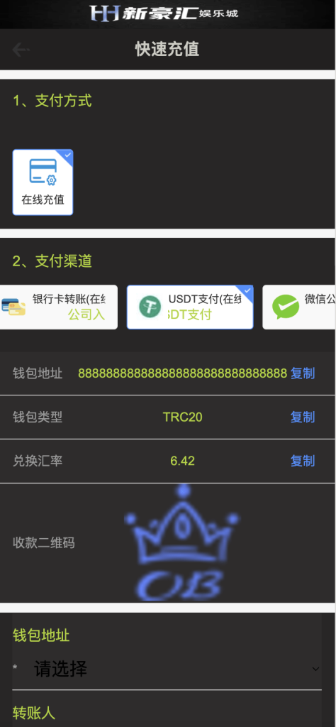 2024112916560877-474x1024