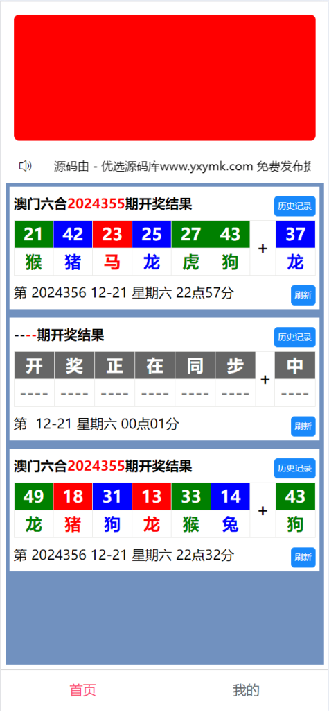 20241220161043100-475x1024