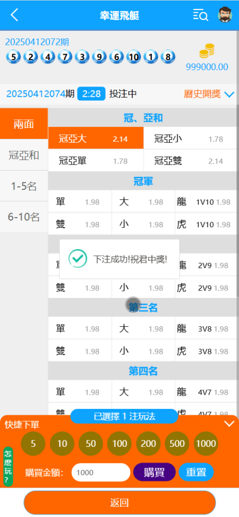 2025041508264769-473x1024