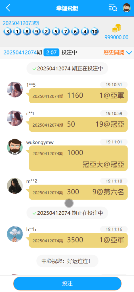 2025041508265189-472x1024