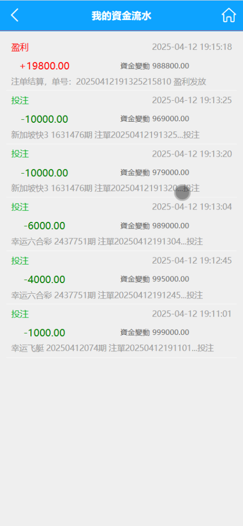 2025041508271216-473x1024