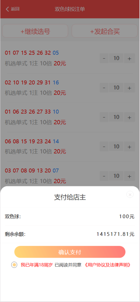 2025080109263327-475x1024