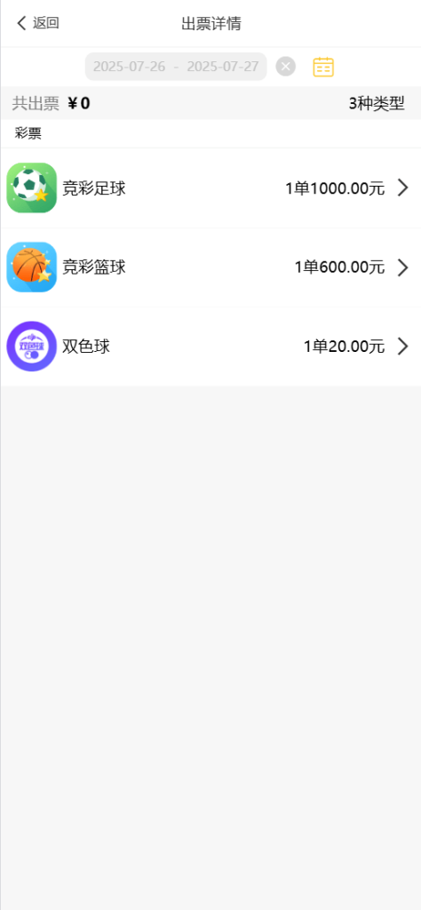 2025080109271751-474x1024
