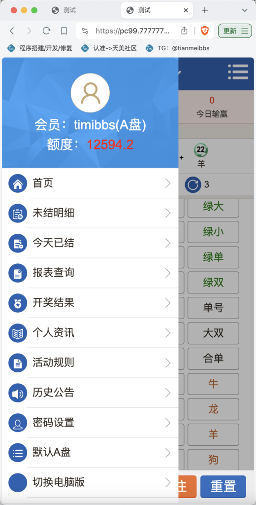 58820e5fa24a4de35259c5a775e42da8