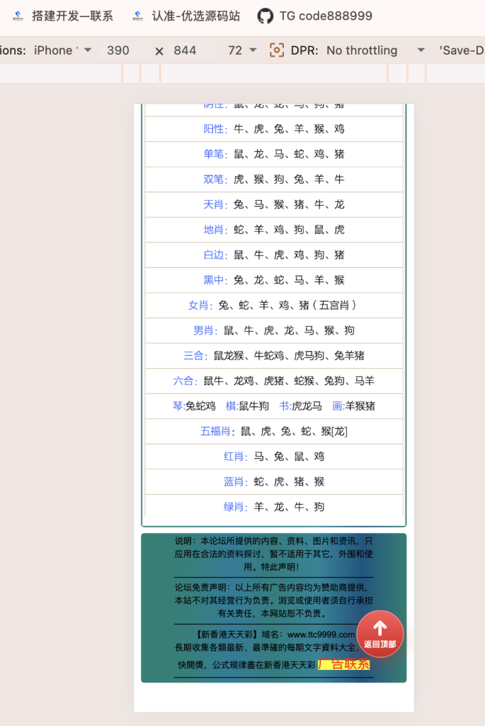 d424402bb156758846a96436d1406c5f-685x1024