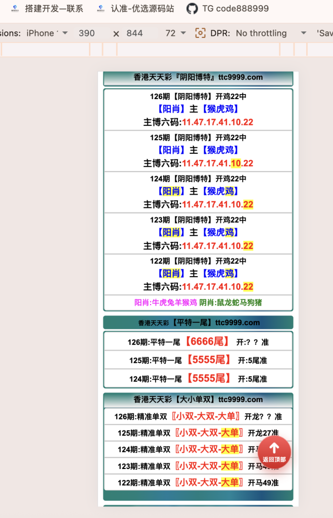 e7a810bb3cd128770e452ebc26610286-659x1024
