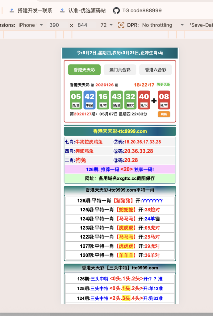 eb721a11026d7e70e220d9c13a1f3145-690x1024