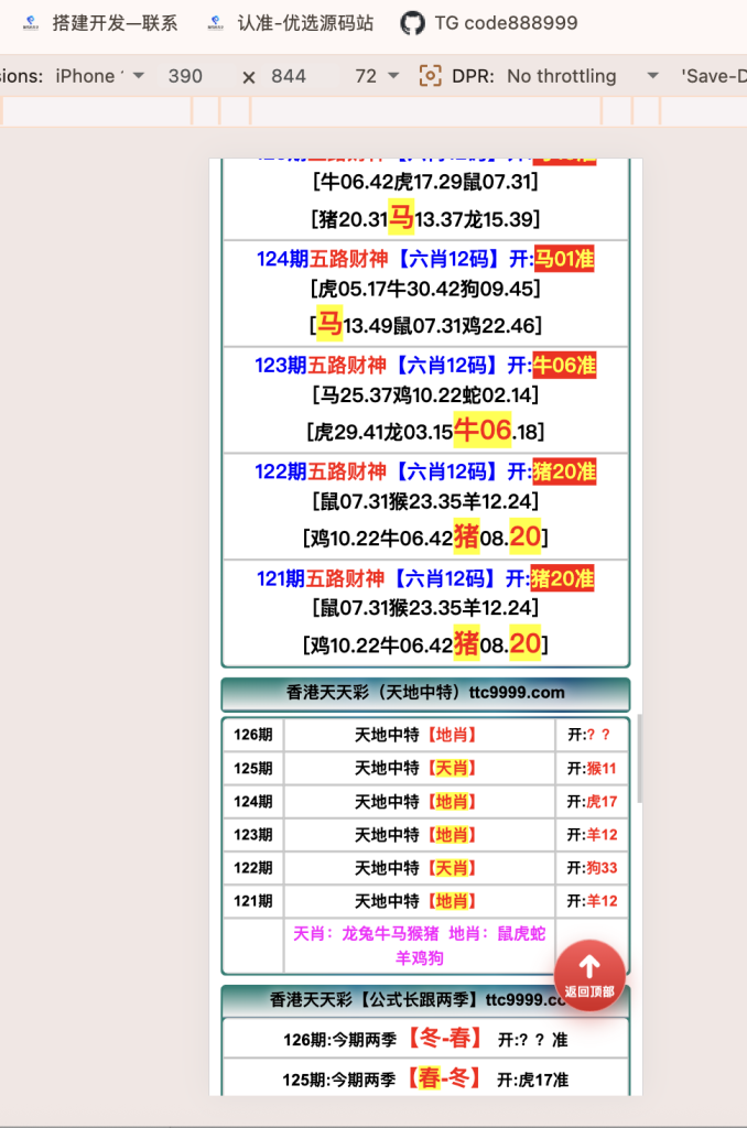 f7b7e372ed81c16c361020cf145b9705-678x1024
