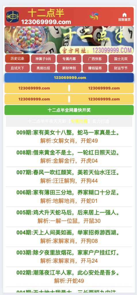 微信图片_20260108232941_271_19-476x1024