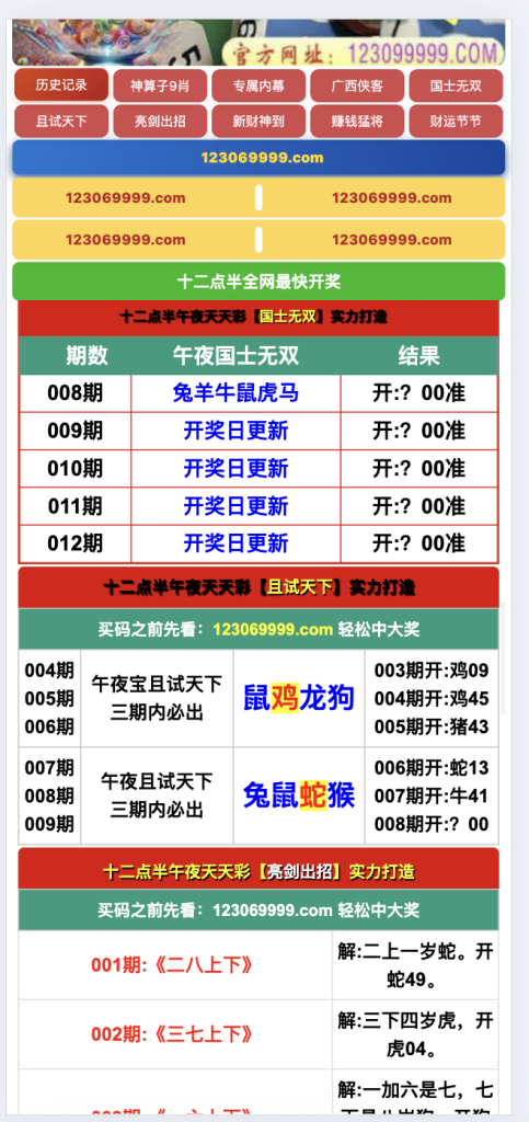 微信图片_20260108232959_272_19-483x1024