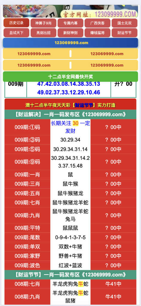 微信图片_20260108233009_273_19-472x1024