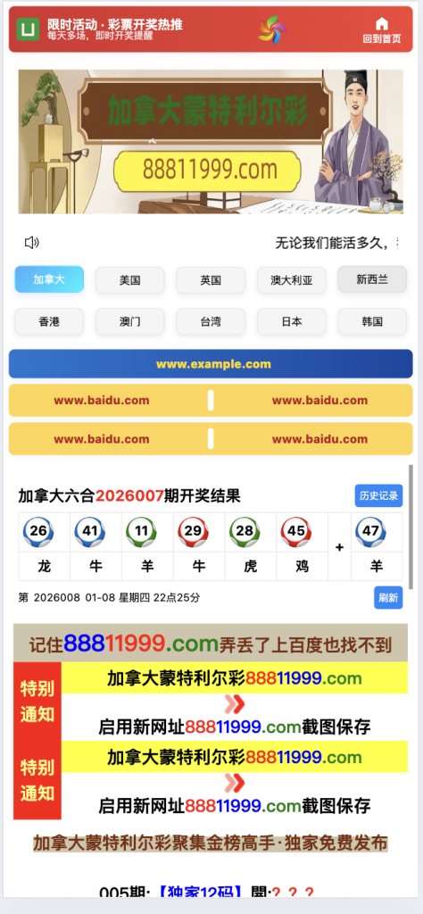 微信图片_20260108233050_274_19-474x1024