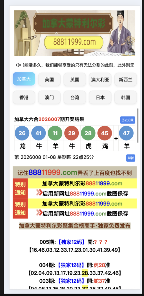 微信图片_20260108233119_275_19-501x1024