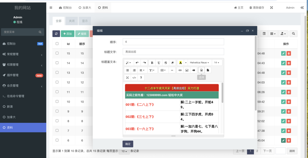 微信图片_20260108233216_277_19-1997x1024