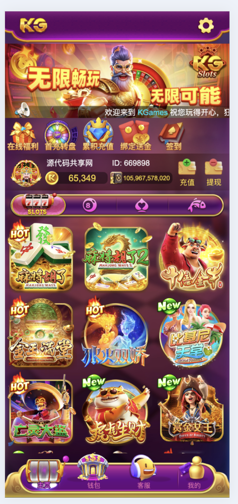 微信图片_20260116191051_20_69-484x1024