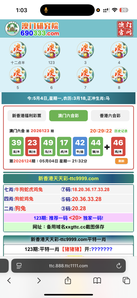 2026年49图库版本十二点半六合彩开奖网纯源码生效波色马年-站点
